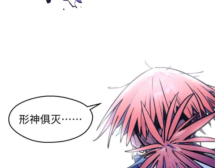 146 一指诛敌！171