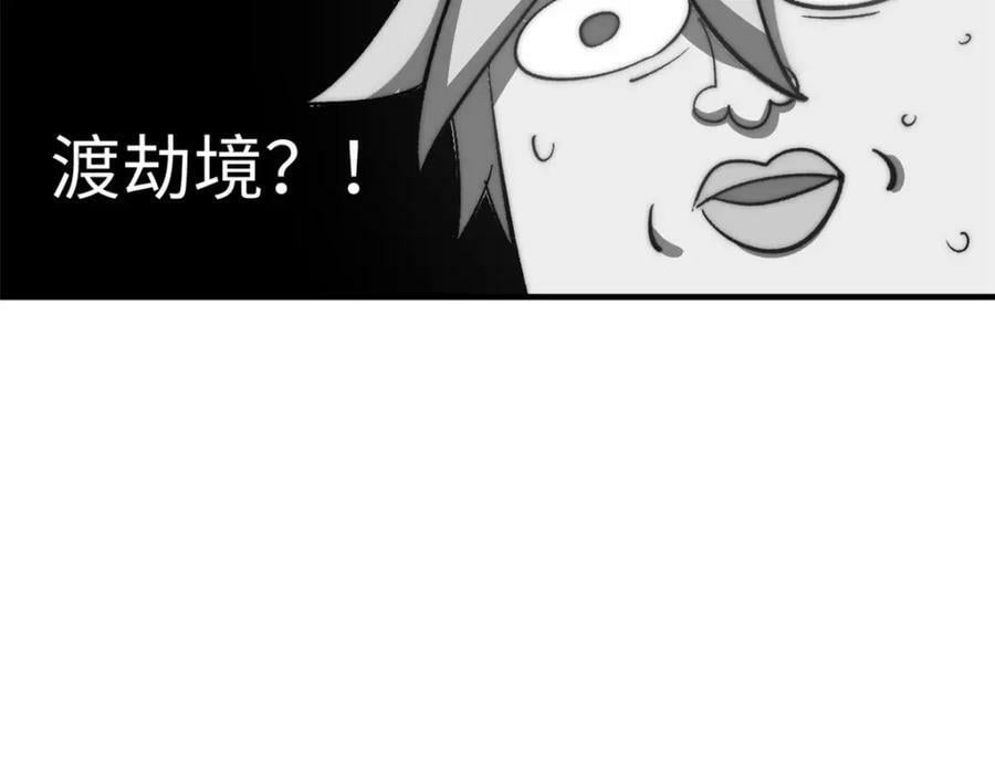 104 谁家的醋坛子翻了？22