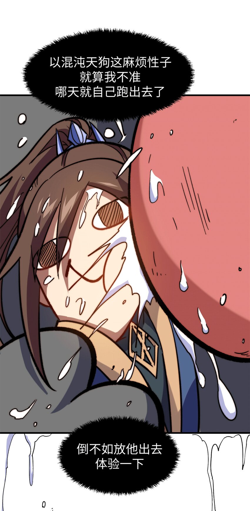 64 倒霉还是幸运？11