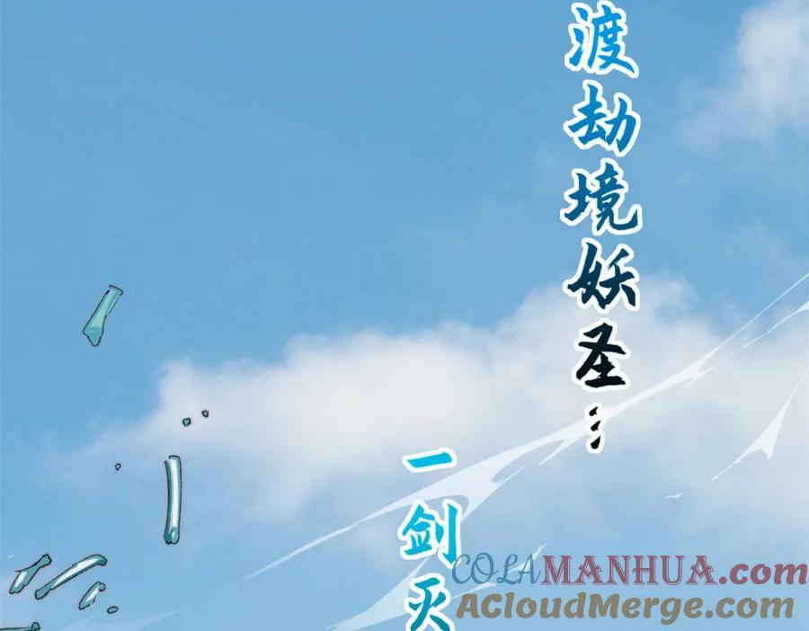 112 世间最强之人？76