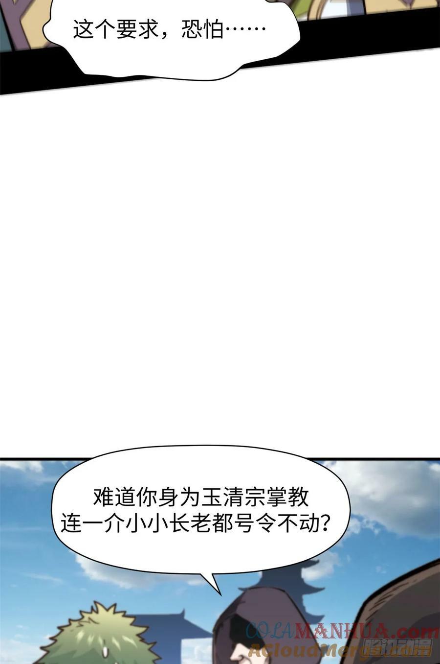 92 贵客临门51