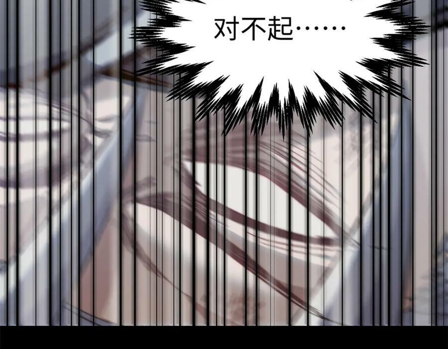 100 他的过去145