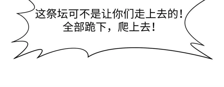 145 大乘讲道149