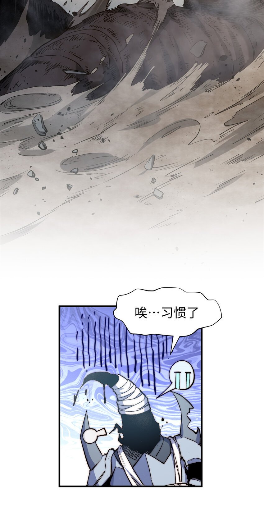 124 诛杀韩绝！26