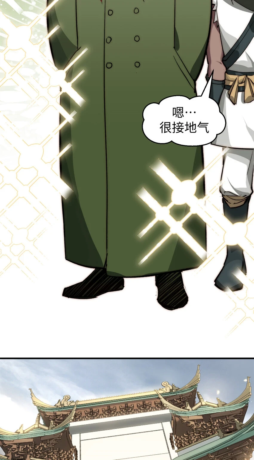 80 两族建交15