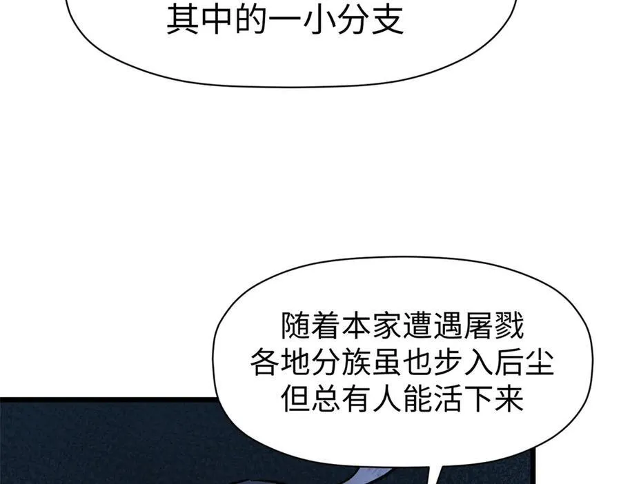 155 天庭、神宫、佛门34