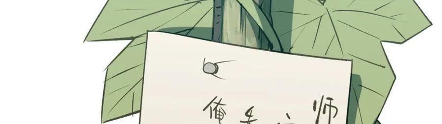 115 魔君来访65