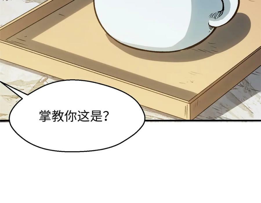 113 玉清圣宗214