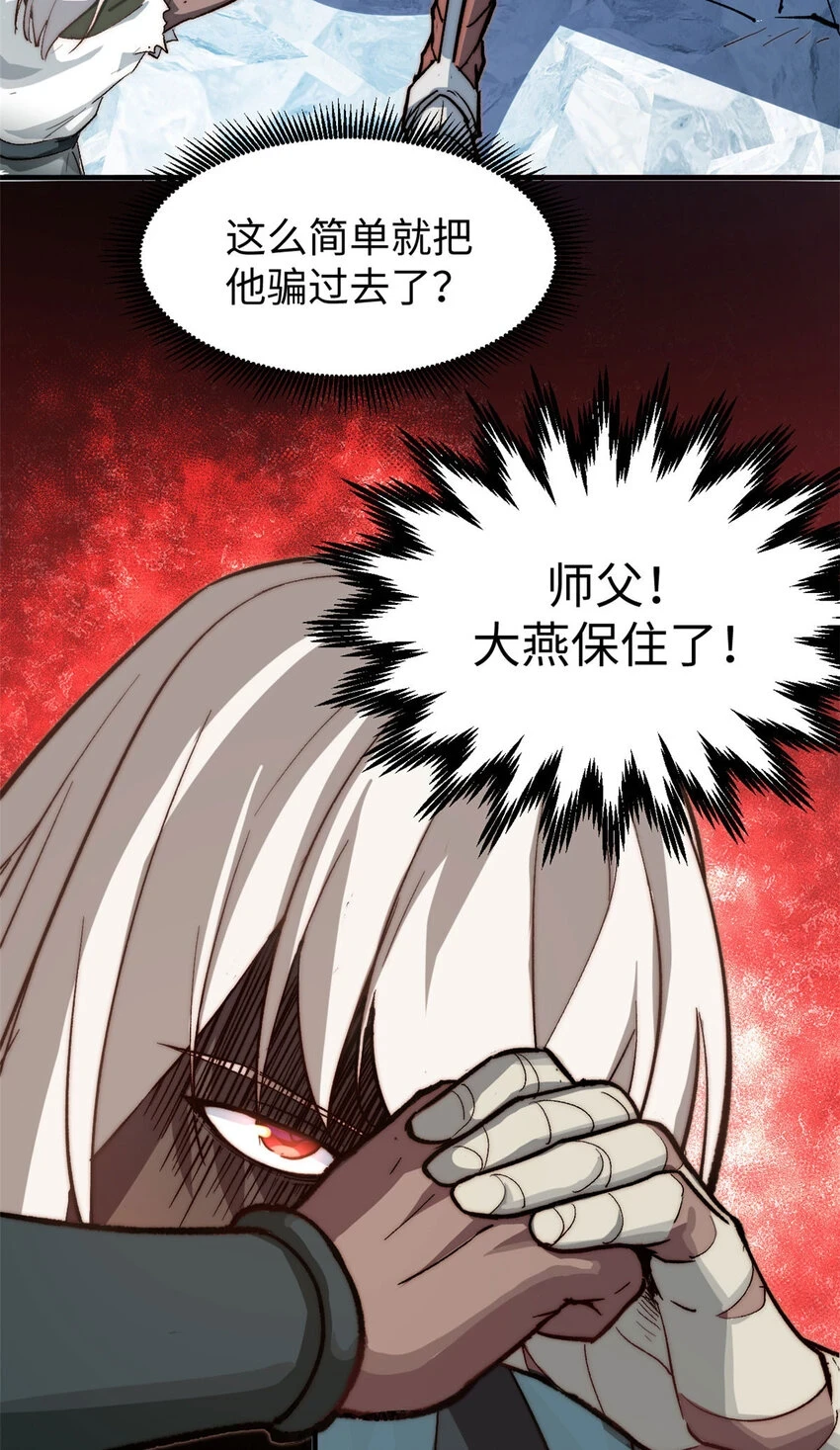 78 轮·回29