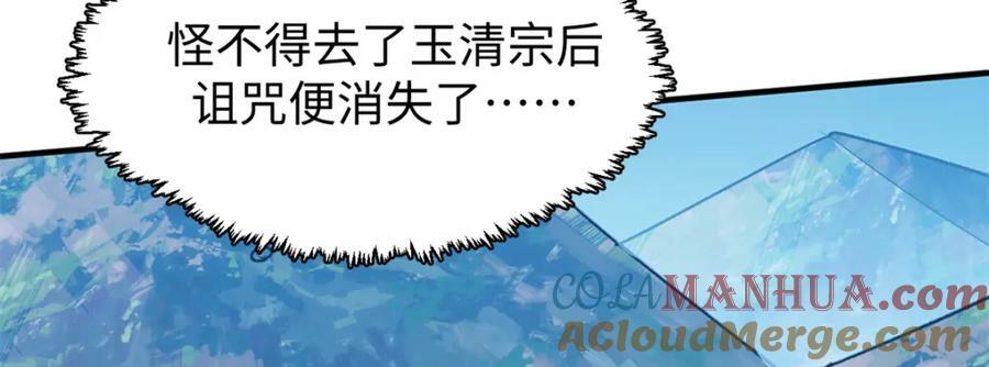112 世间最强之人？80