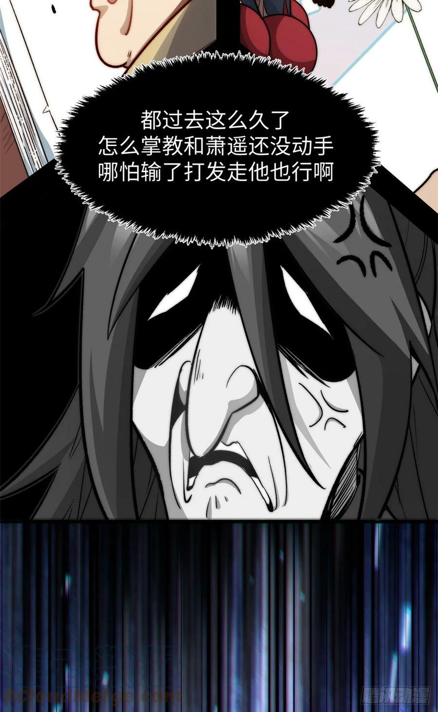 91 我叫关羽，字云长30