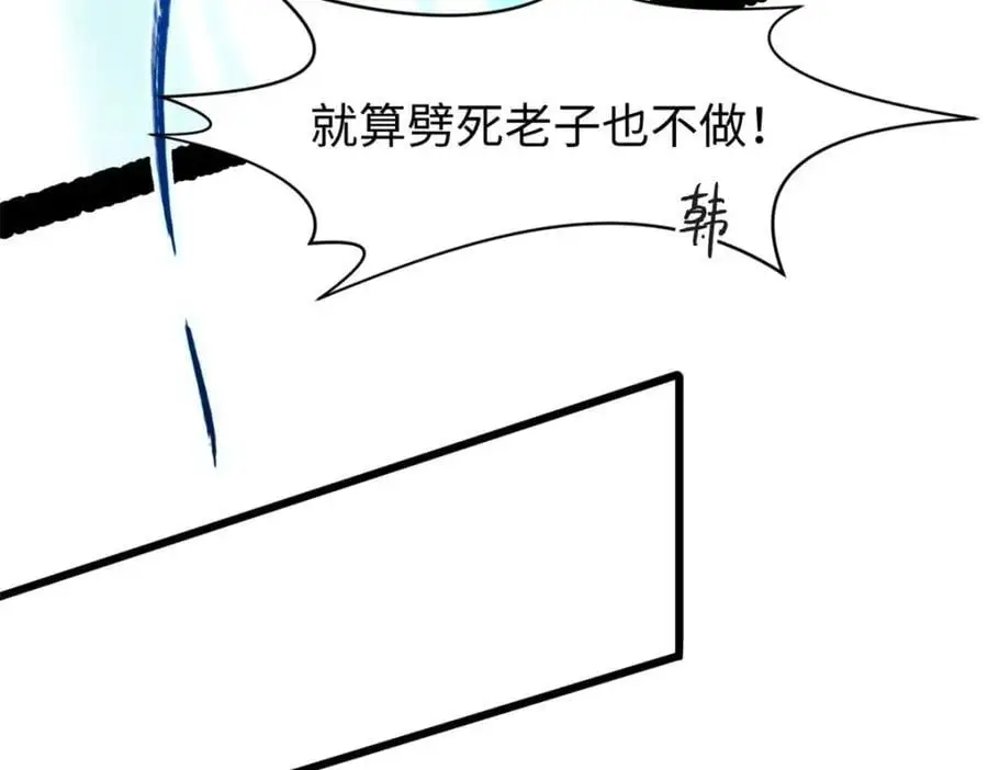 141 天劫来临！190