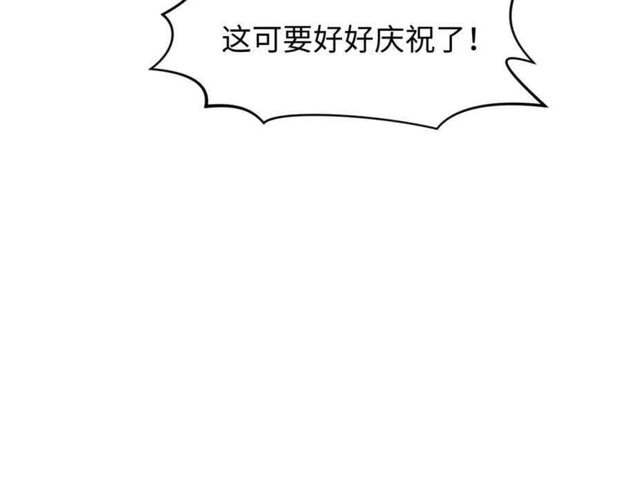 115 魔君来访15