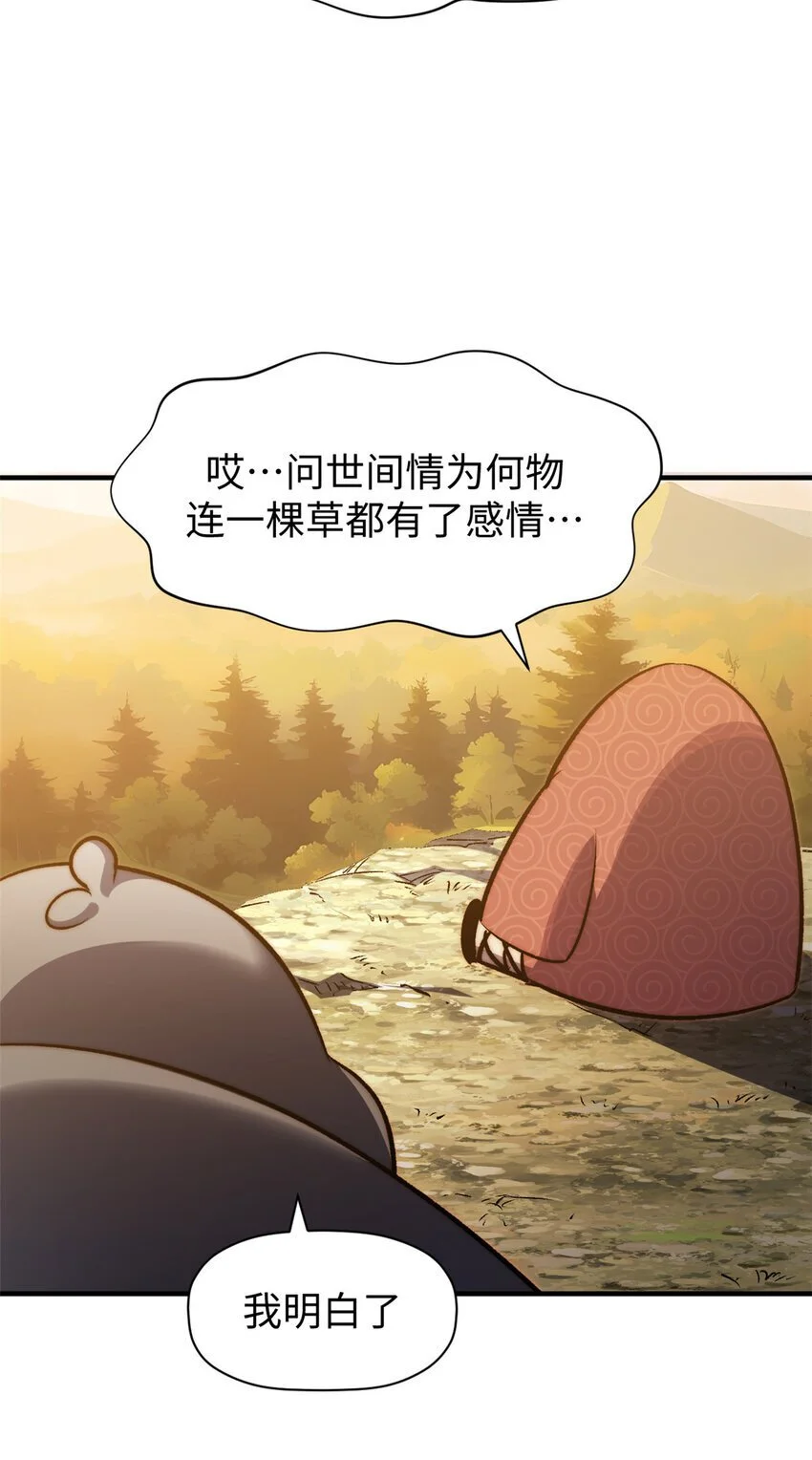 131 天涯阁灭亡16
