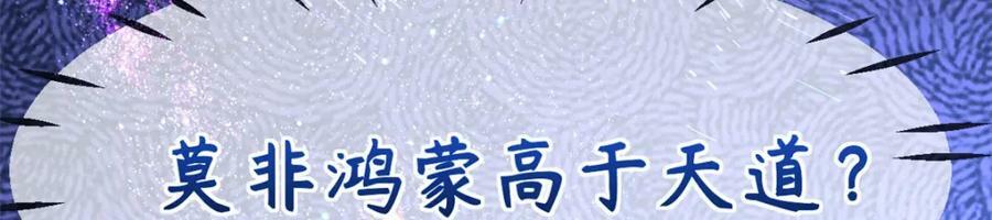 108 再走三步！89