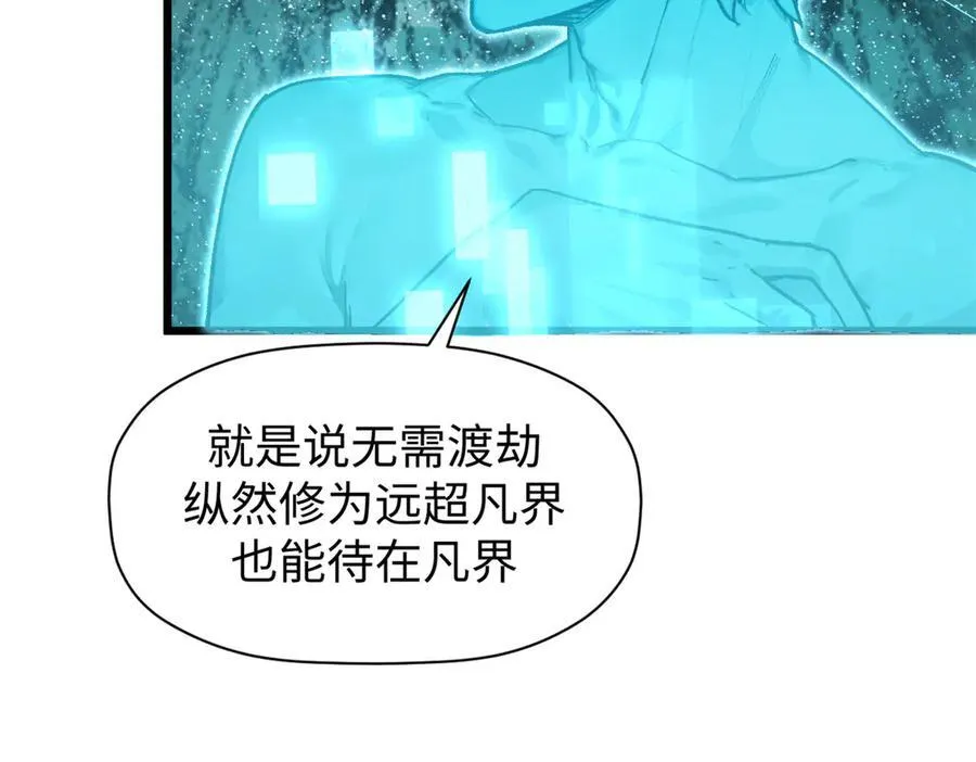 156 强大的徒孙22