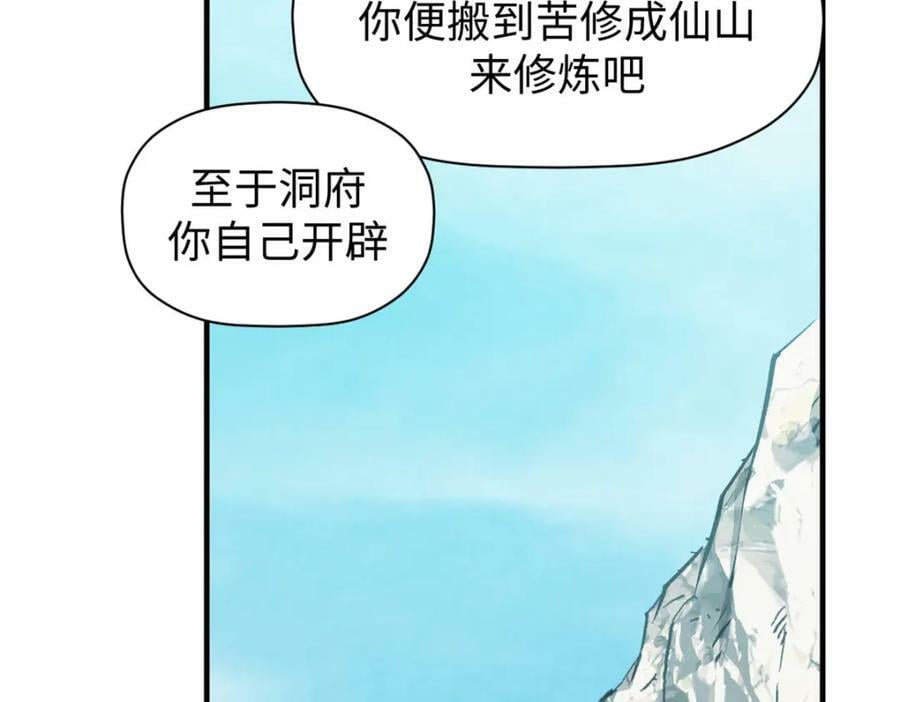 113 玉清圣宗226