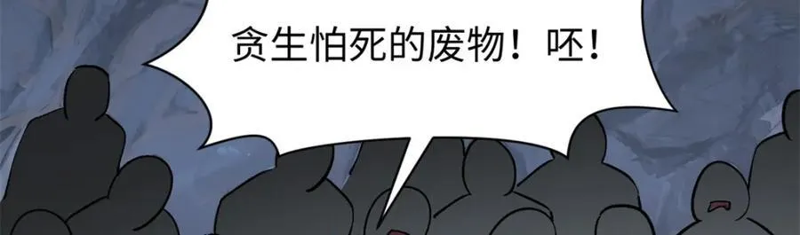 145 大乘讲道23