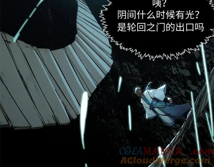 148 金乌入凡60