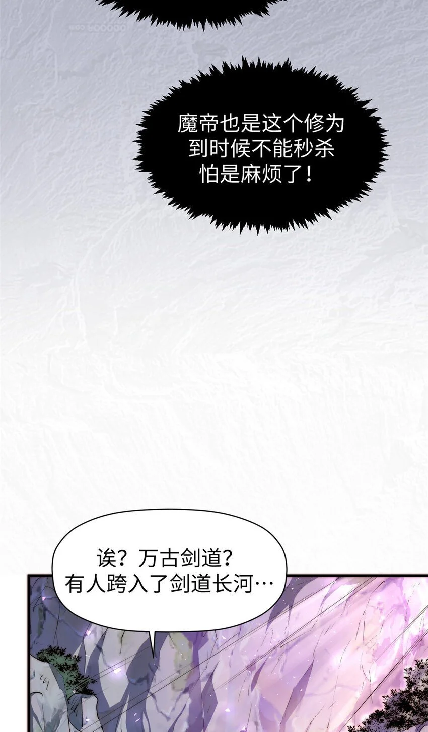 133 这老六有点东西57