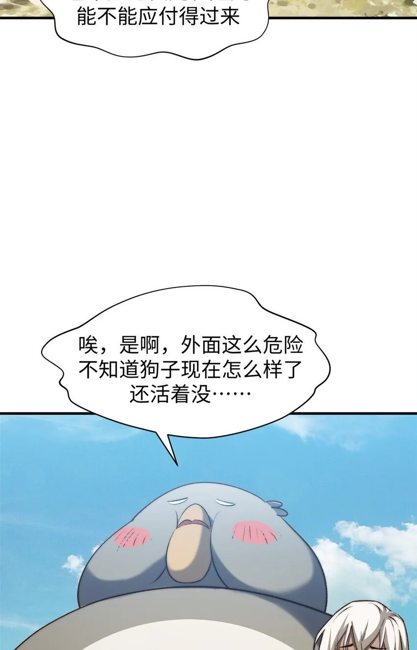 133 这老六有点东西34
