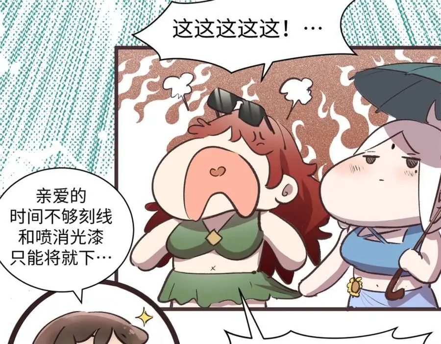 139 苏岐，对不起！23