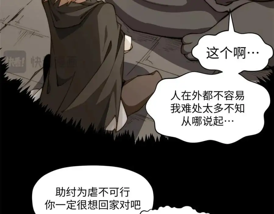 139 苏岐，对不起！89