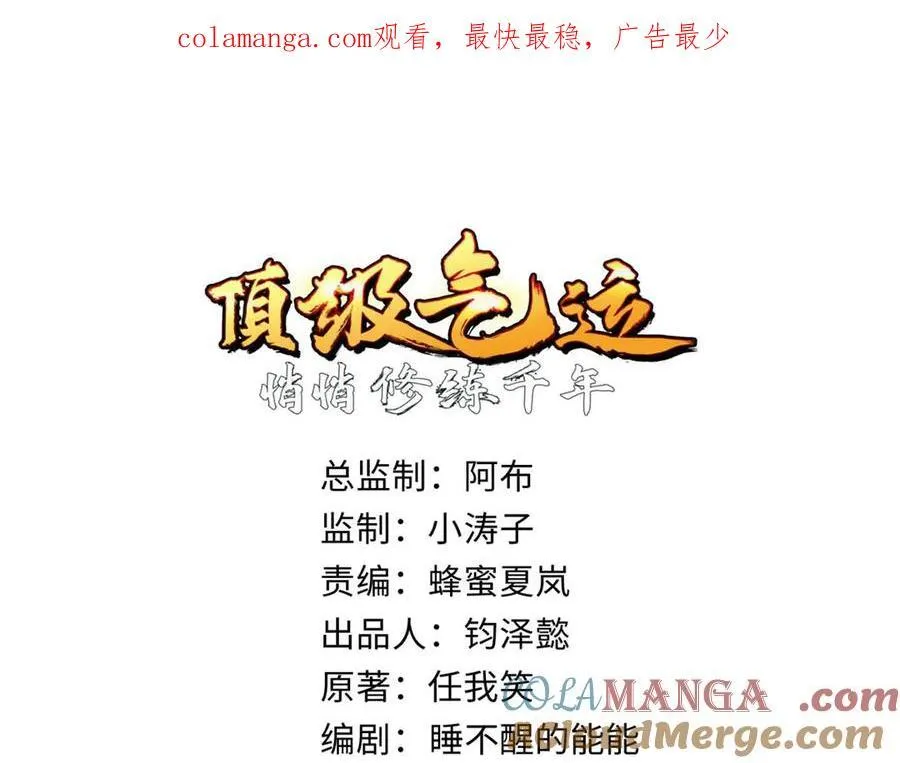 155 天庭、神宫、佛门0
