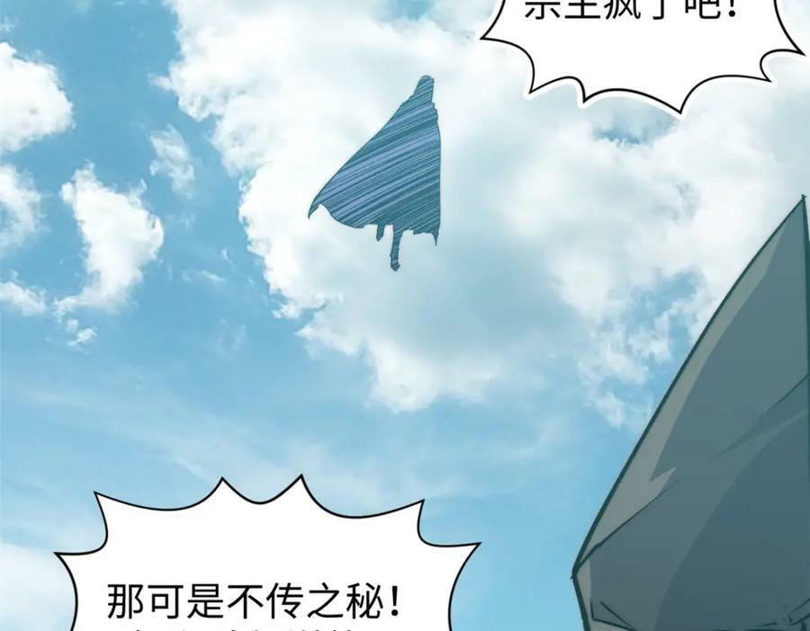 113 玉清圣宗147