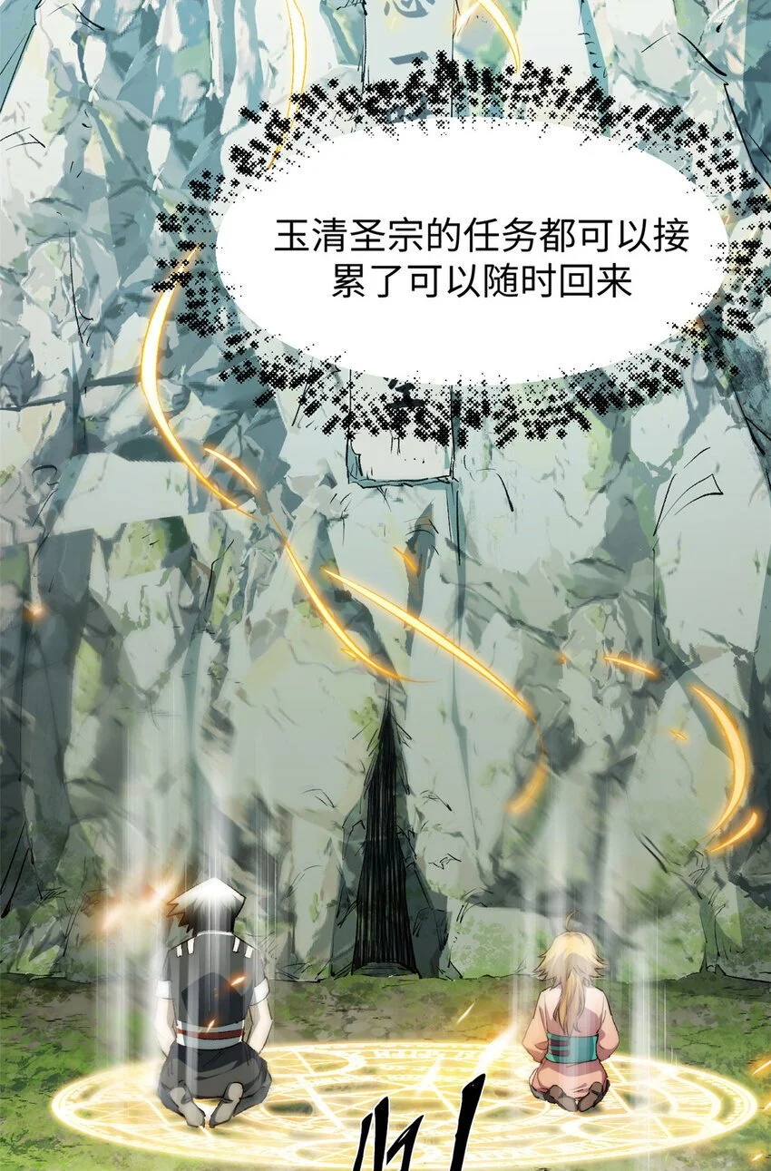133 这老六有点东西18