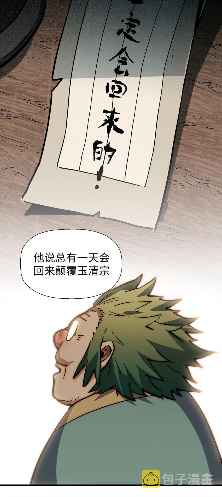 58 李潜龙36