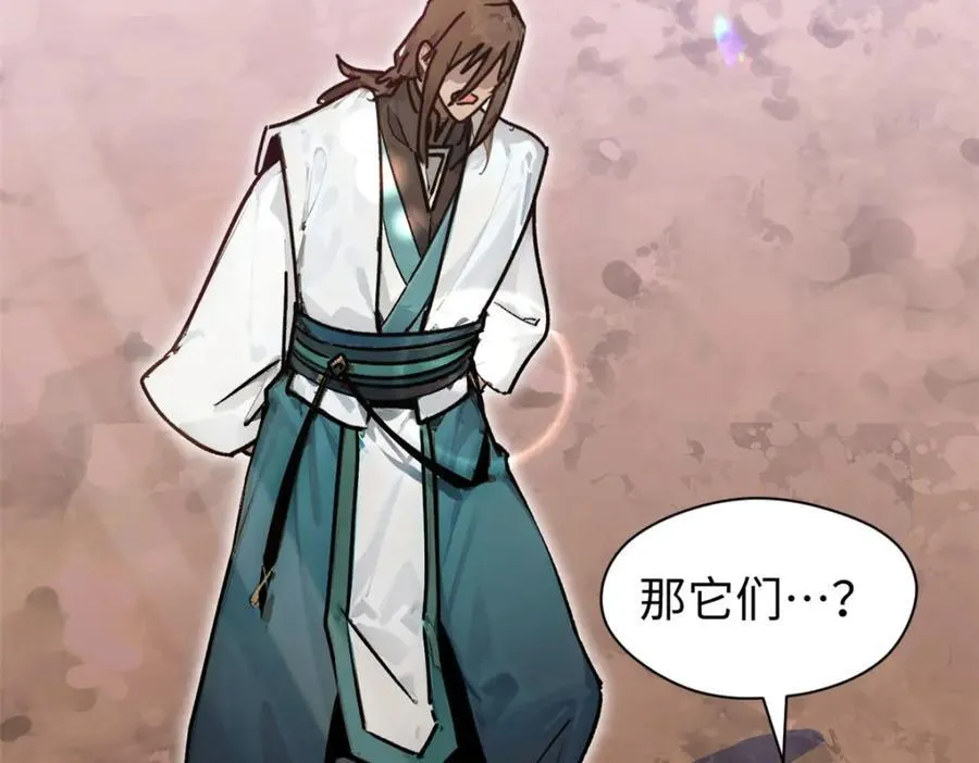 149 收服金乌141