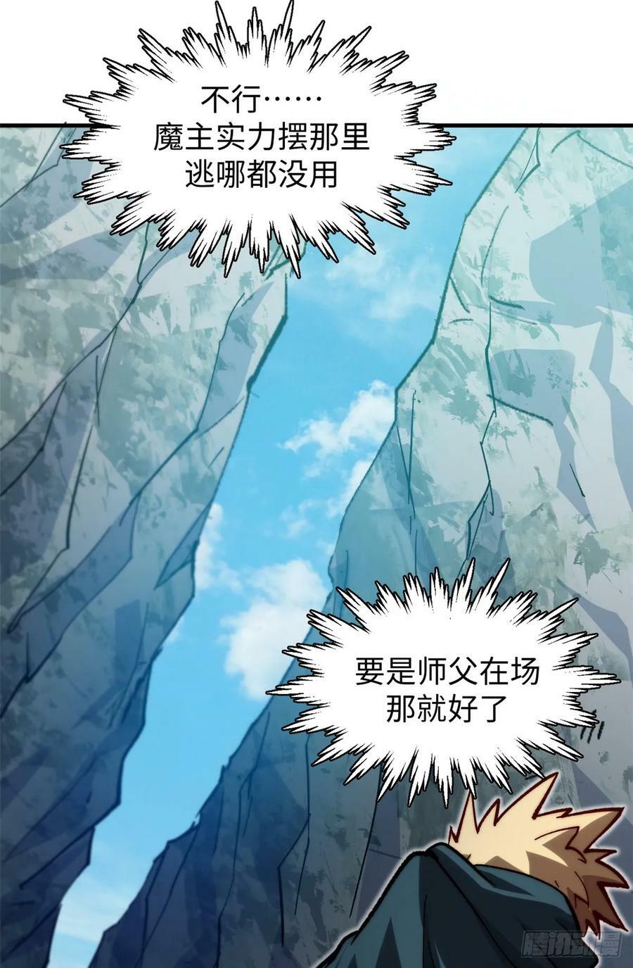 92 贵客临门32