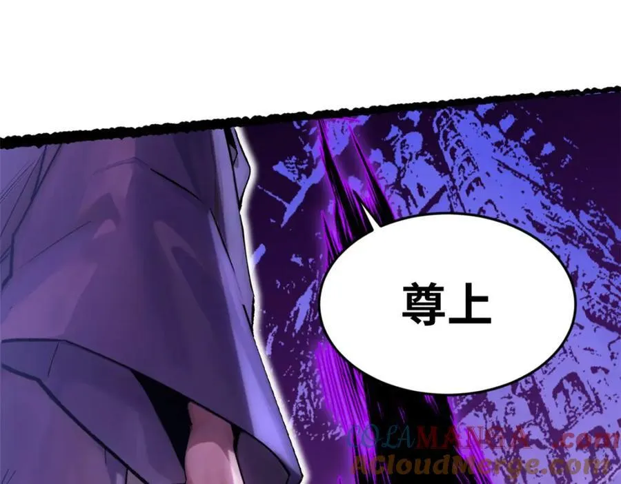 147 凡间有真魔140