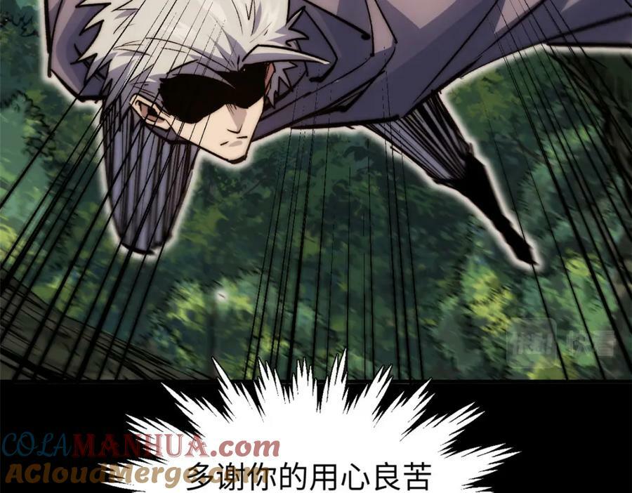 100 他的过去232