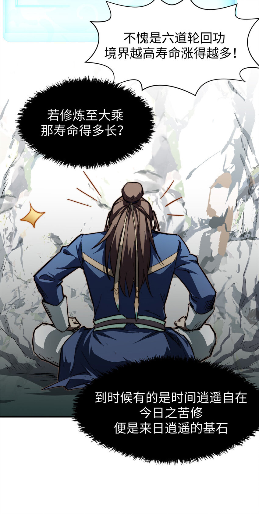 82 舔狗日记7