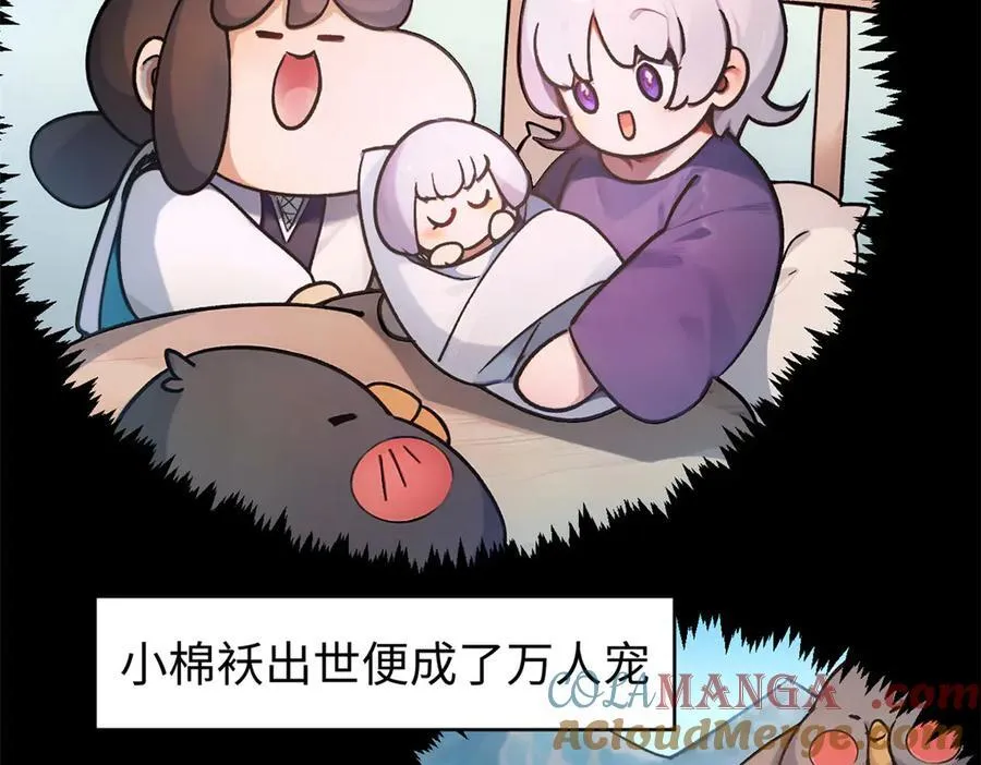 151 天下第一大修士56