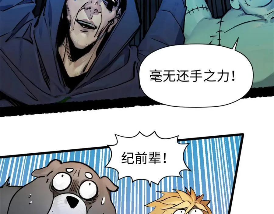 146 一指诛敌！103