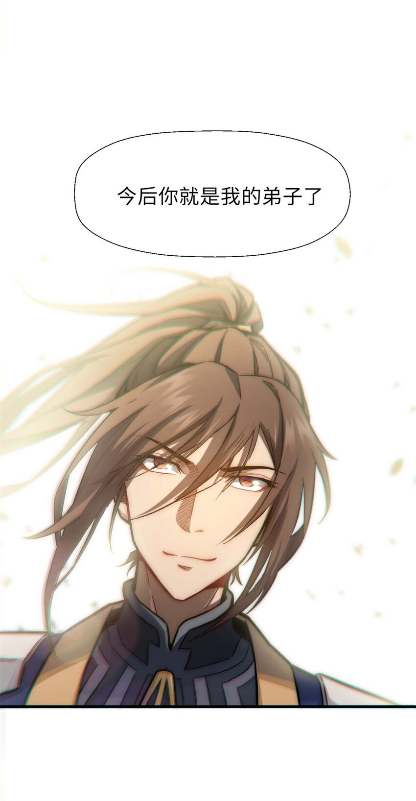 36 收徒31