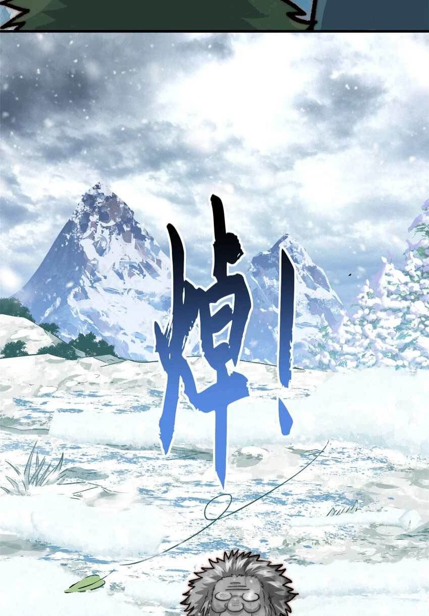 76 夺子之仇14