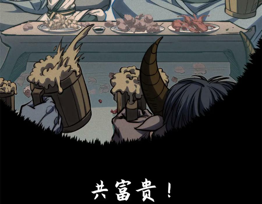 109 师父，徒儿知错了67