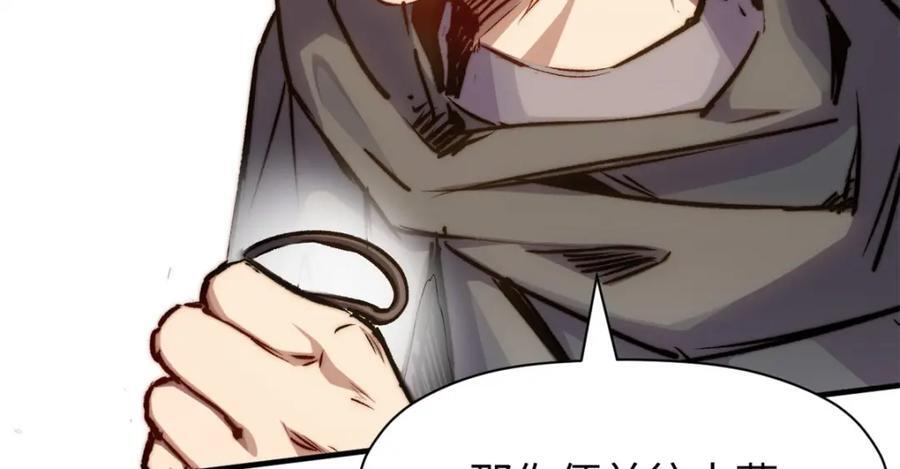118 苏岐的归途179