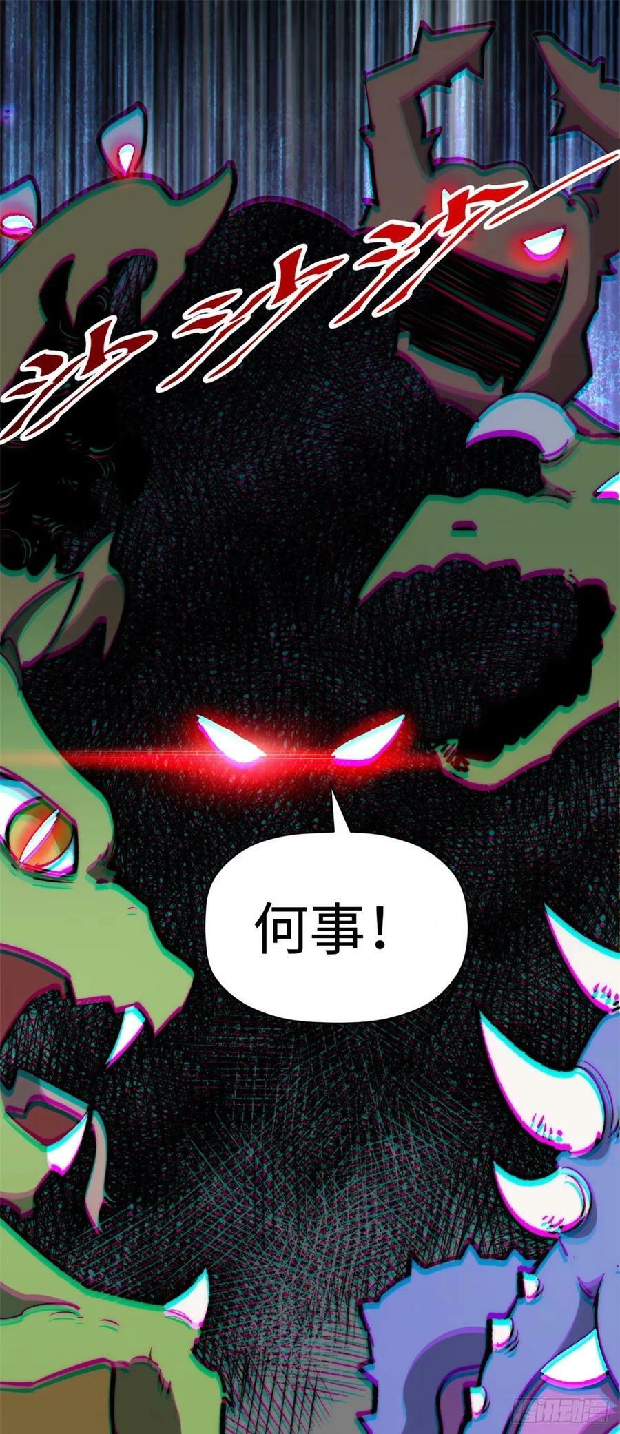 97 营救41