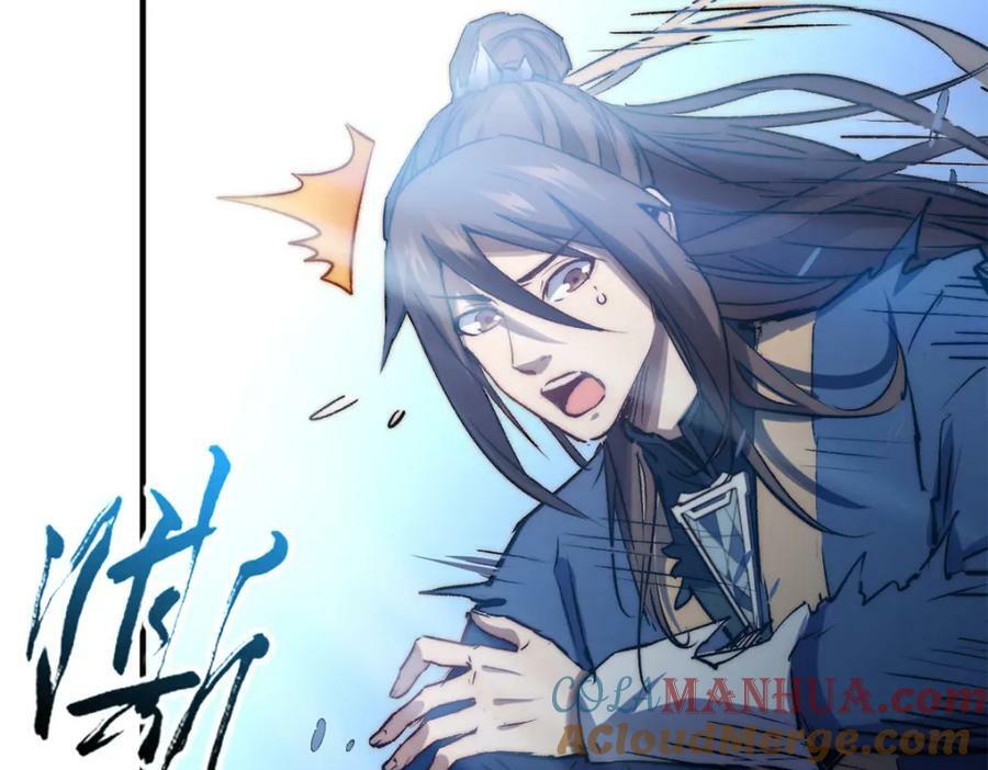 116 天地之子132