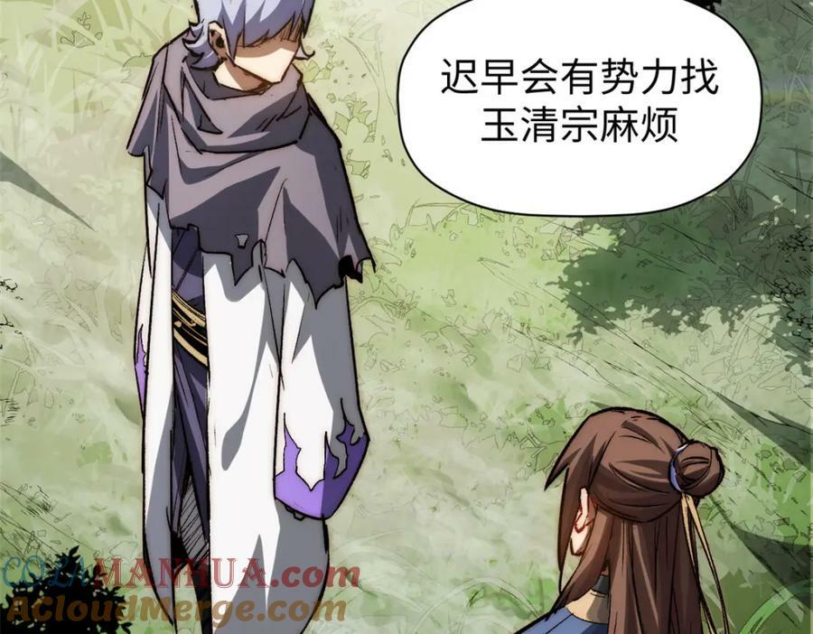 102 恐怖大圣116