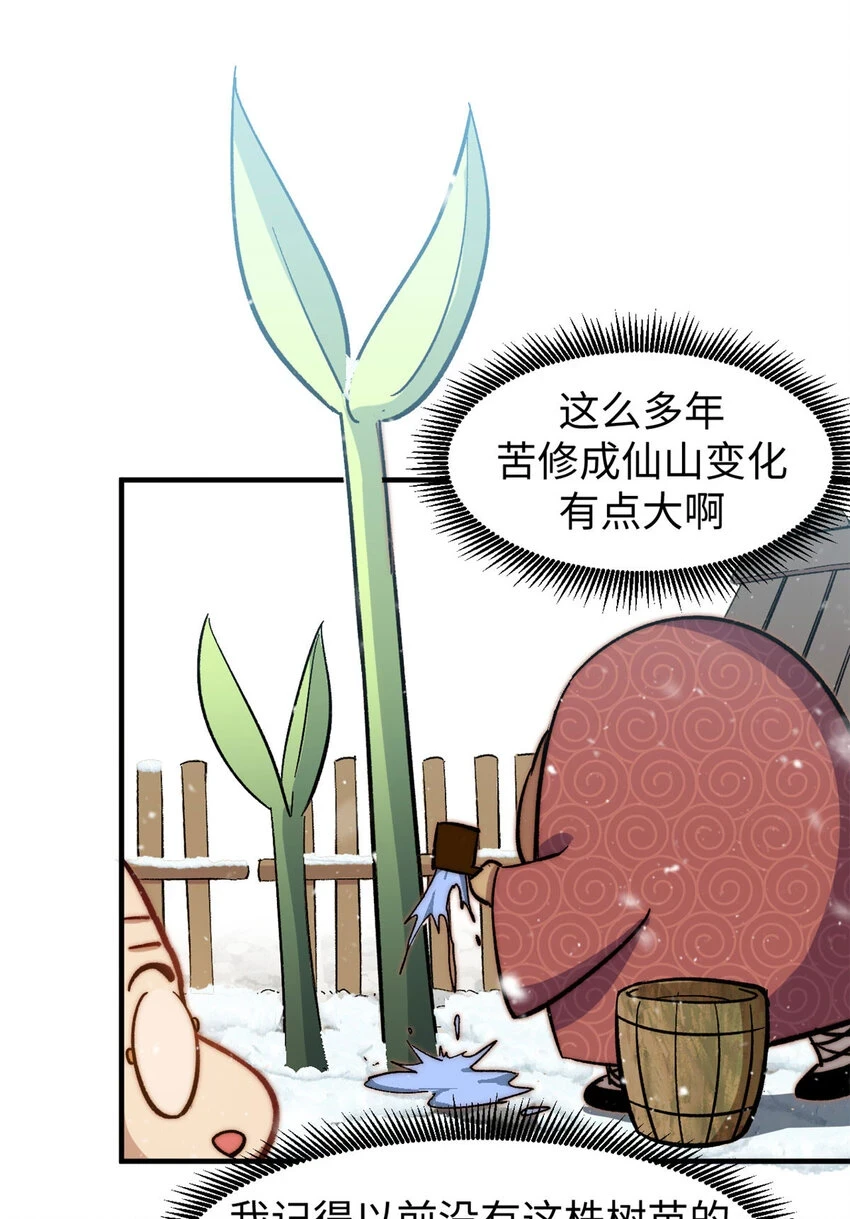 76 夺子之仇16