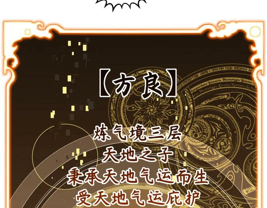 116 天地之子206