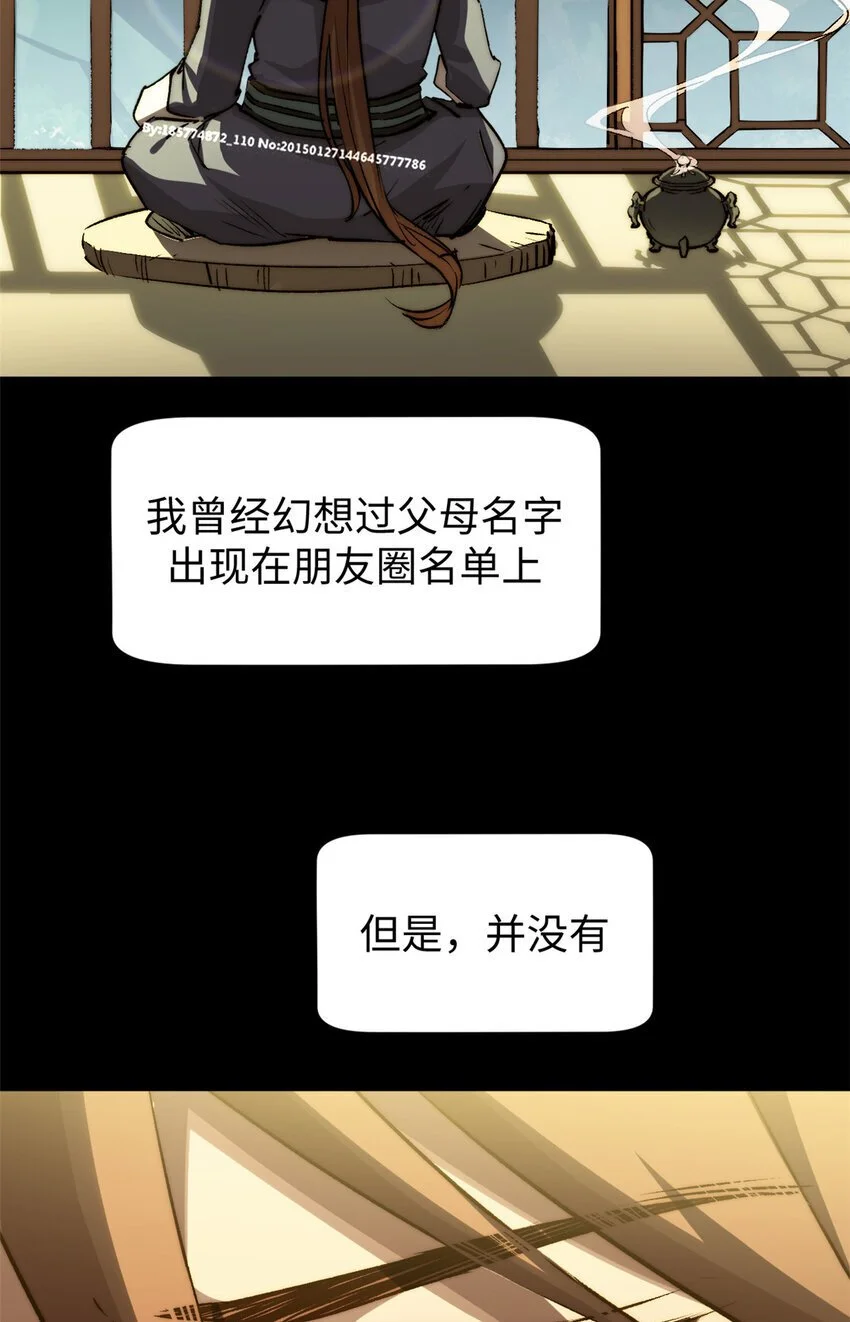 135 再见莫竹53