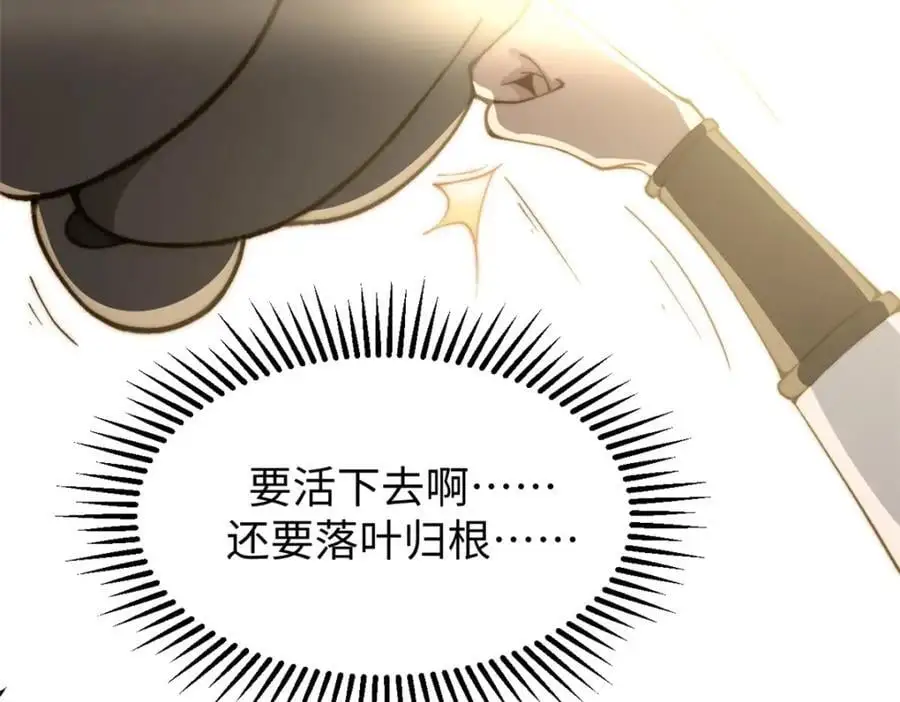 139 苏岐，对不起！99
