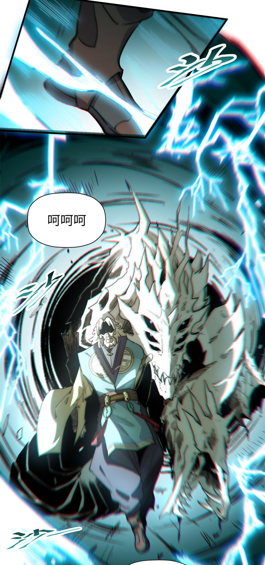 53 祖师爷归来8